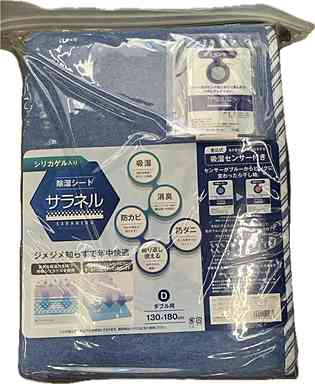 �����V�[�g�T���l���i�_�u���j