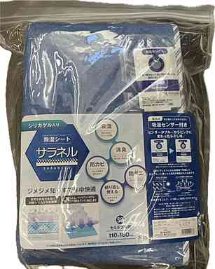 �����V�[�g�T���l��(�Z�~�_�u�j